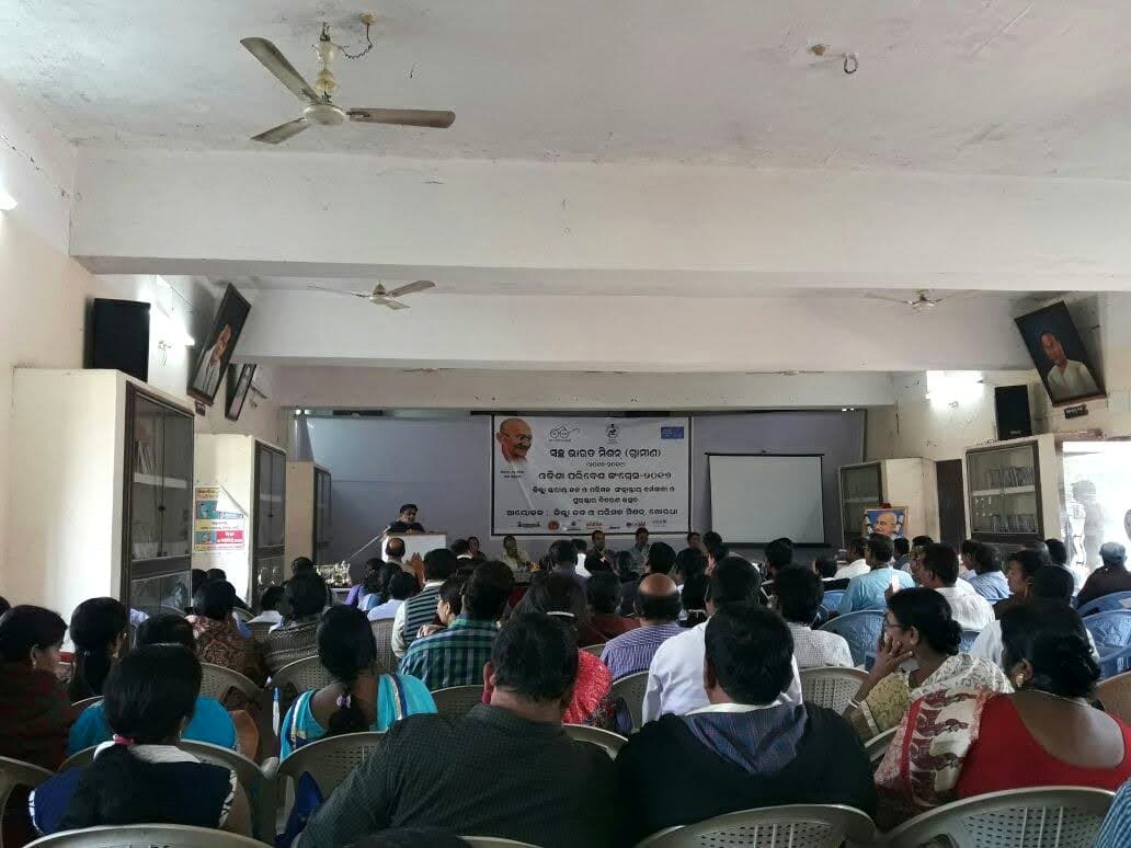 Participants seated at an IIES rural awareness session