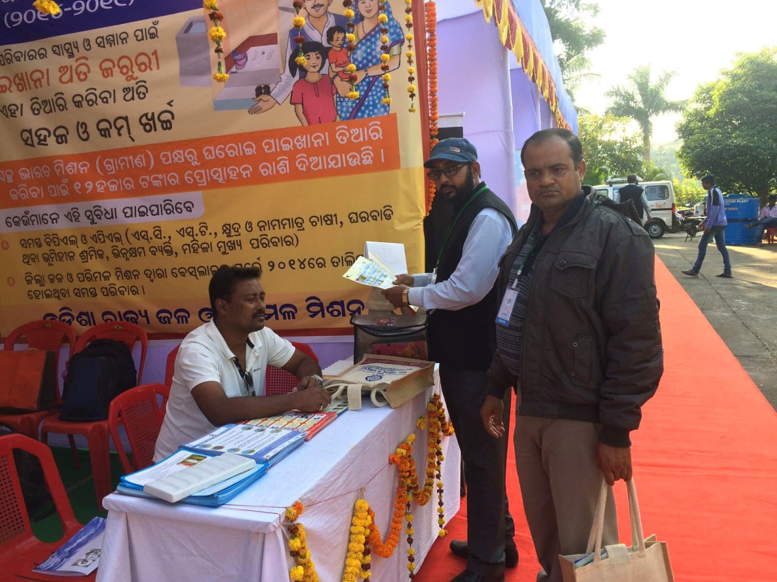 The IIES stall at a district government exhibition